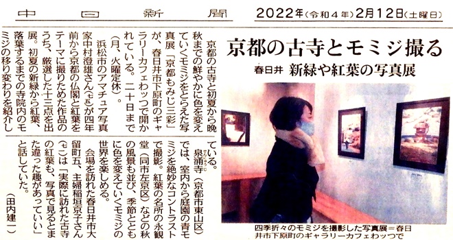 f:id:gallerycafewhats:20220216231657j:plain