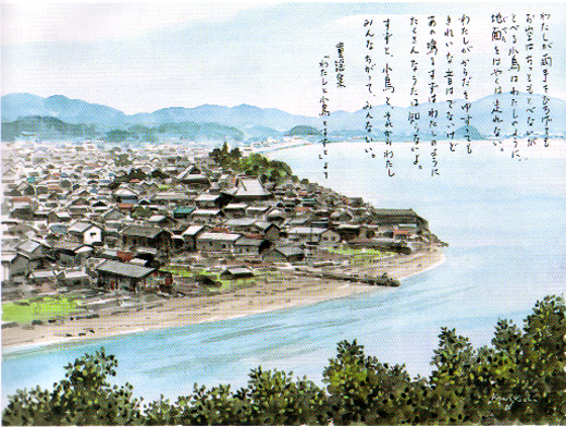 川口健治　油彩画 風景画 尾道の風景 - ギャラリーナカノぶろぐ