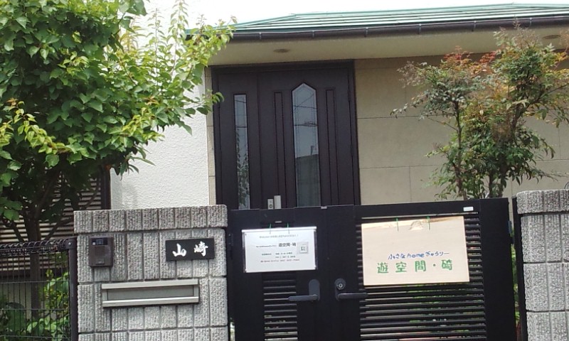 20130721104712