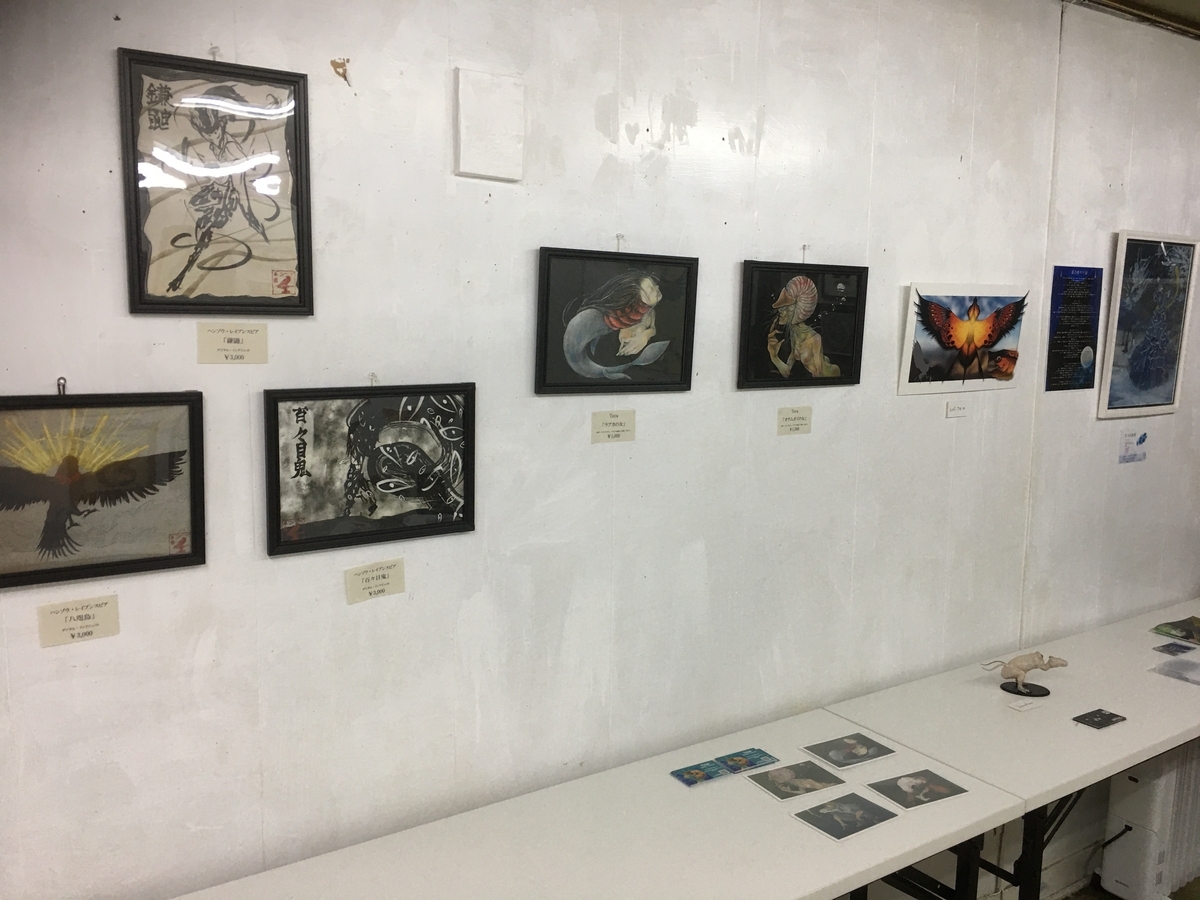 モンスター・コレクター」開催中！ - ギャラリーソラト Gallery Sorath