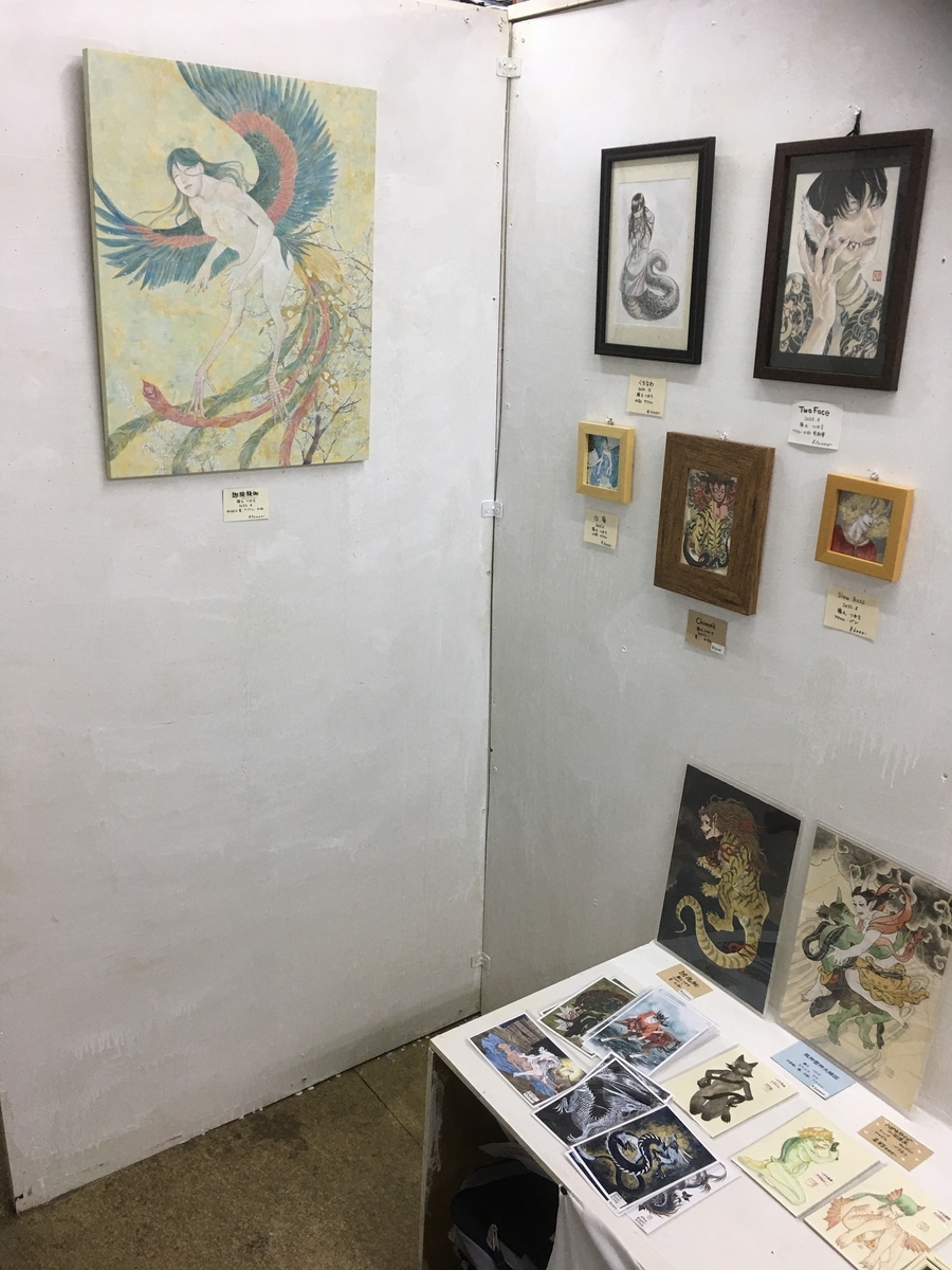モンスター・コレクター」開催中！ - ギャラリーソラト Gallery Sorath
