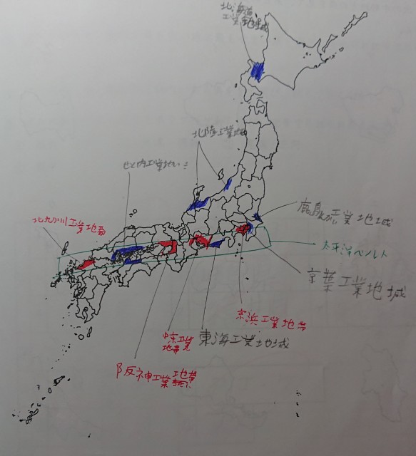 工業地帯と工業地域 小5社会 偏差値４５からの中学受験