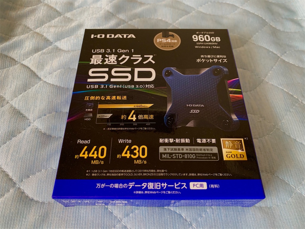 f:id:gallon96_d:20200722155614j:image f:id:gallon96_d:20200722155614j:image