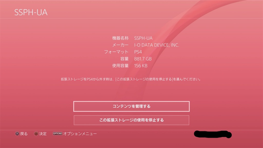 f:id:gallon96_d:20200722162639j:image f:id:gallon96_d:20200722162639j:image