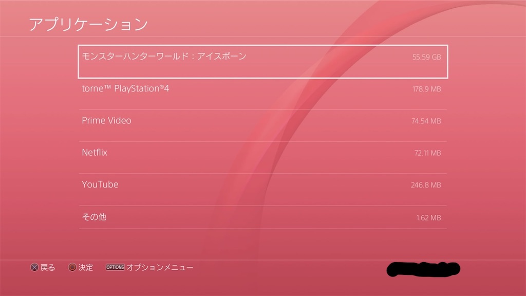 f:id:gallon96_d:20200722162709j:image f:id:gallon96_d:20200722162709j:image