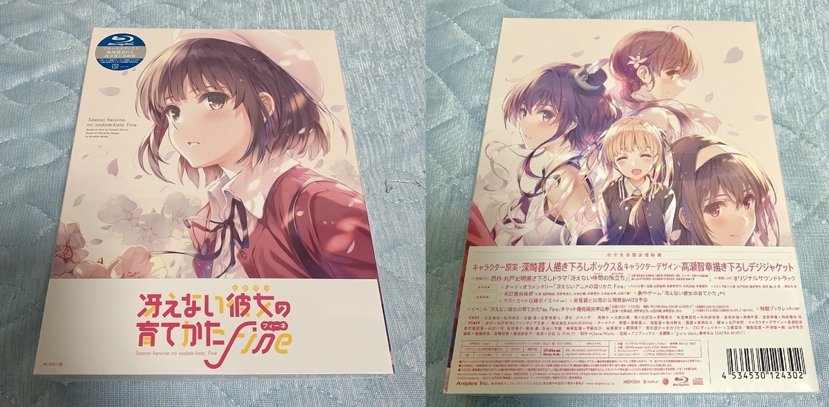 f:id:gallon96_d:20200923222415j:plain f:id:gallon96_d:20200923222415j:plain