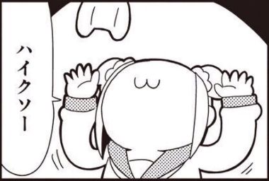 f:id:gallon96_d:20200930163449j:plain f:id:gallon96_d:20200930163449j:plain