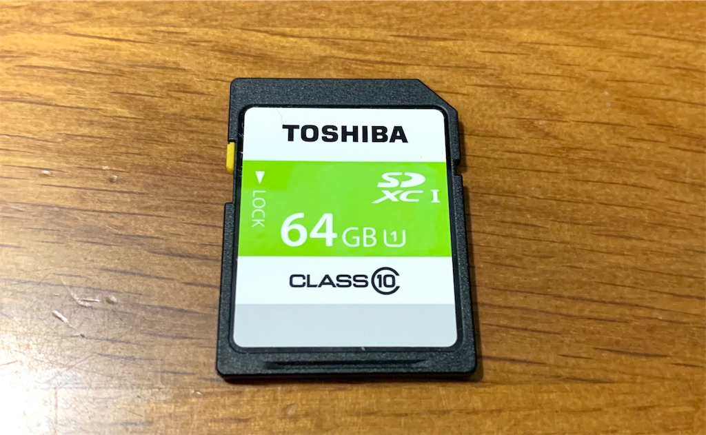 f:id:gallon96_d:20201002005751j:image f:id:gallon96_d:20201002005751j:image