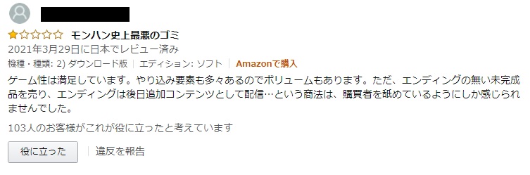 f:id:gallon96_d:20210411132844j:plain