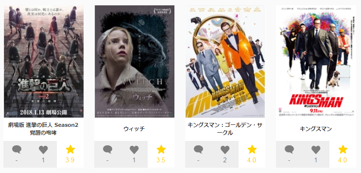 f:id:gallow666:20180815222836p:plain