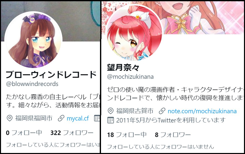 f:id:gallow_s:20210623020126p:plain