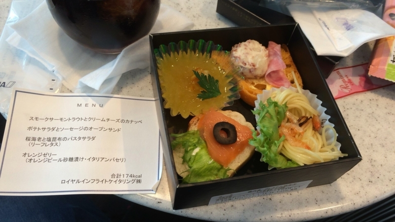 f:id:galmzero-shion:20180728223600j:plain f:id:galmzero-shion:20180728223600j:plain
