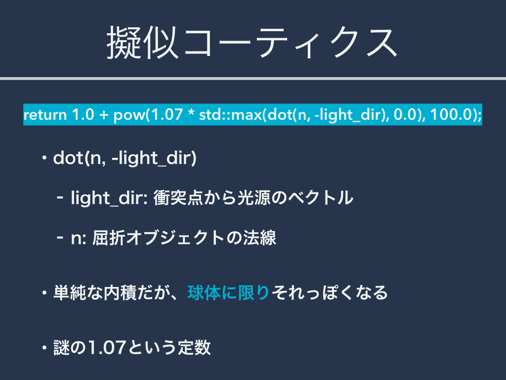 f:id:gam-22:20160911122347p:plain