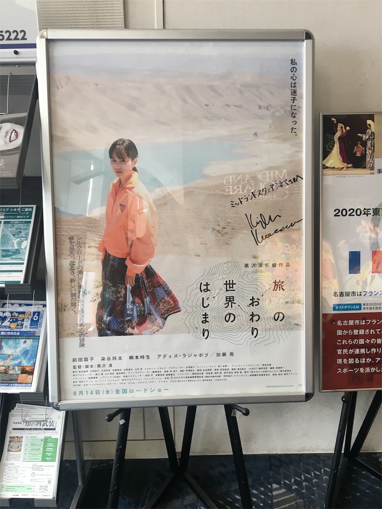 f:id:gamako64:20190619192600j:image