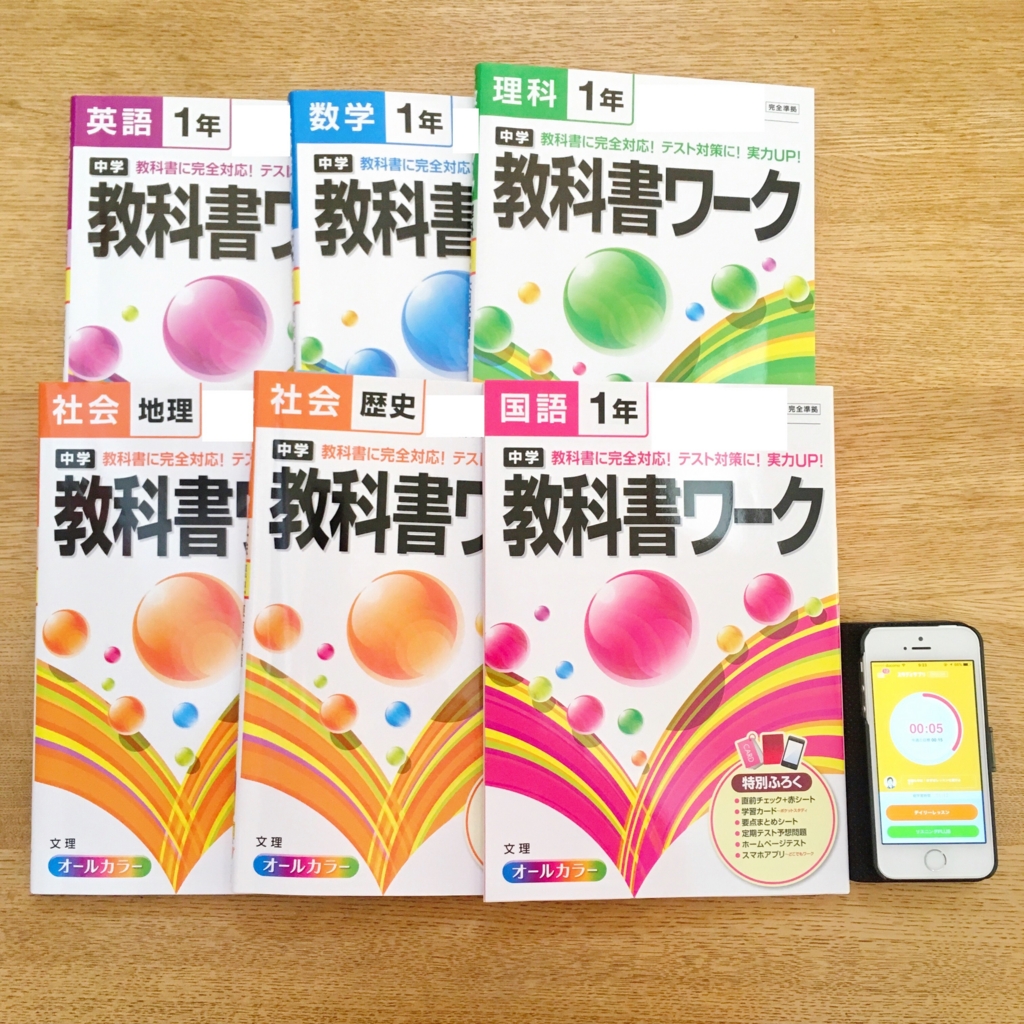 f:id:gambaruko:20170420123627j:plain f:id:gambaruko:20170420123627j:plain