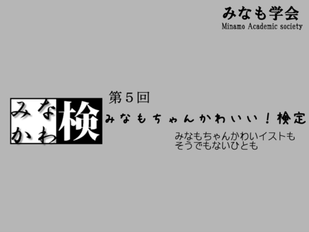 f:id:gambit:20130502074945p:image