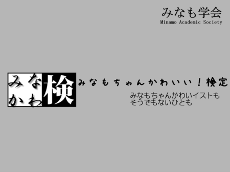 f:id:gambit:20140429001628p:image