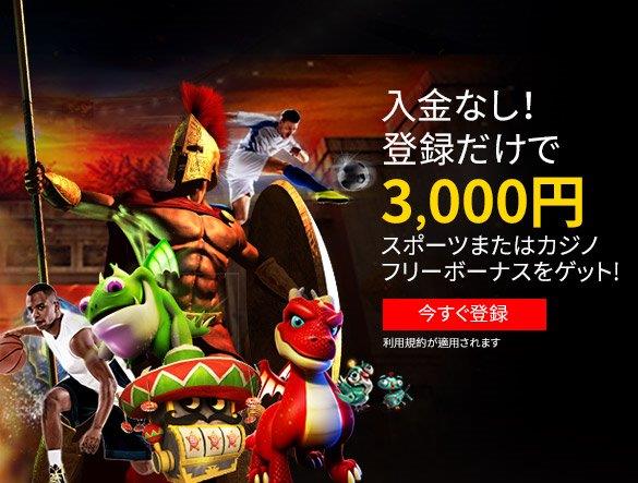 f:id:gamblingjp:20170314111641j:plain
