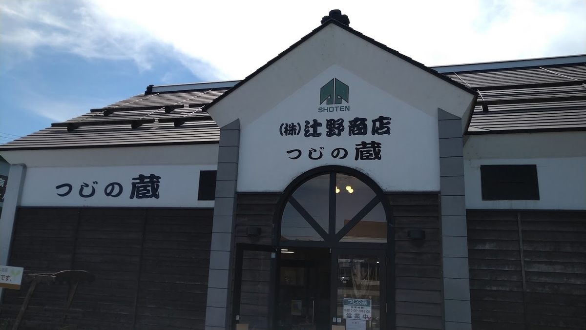 f:id:gamcho:20200607160905j:plain f:id:gamcho:20200607160905j:plain