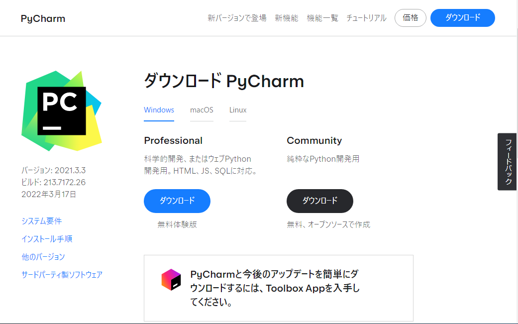 f:id:gamcho:20220404130434p:plain