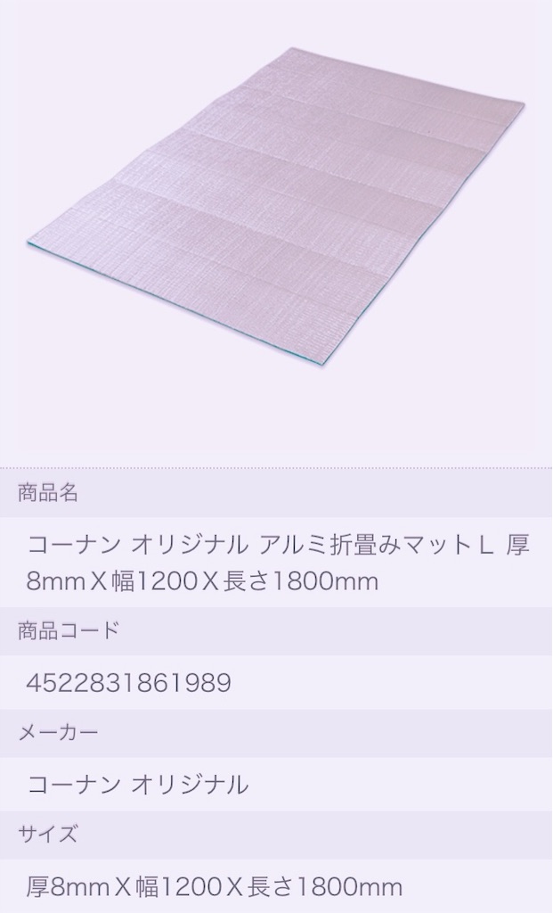 フリード サンシェード自作 アメグラ2号のブログ フリード サンシェード自作 アメグラ2号のブログ