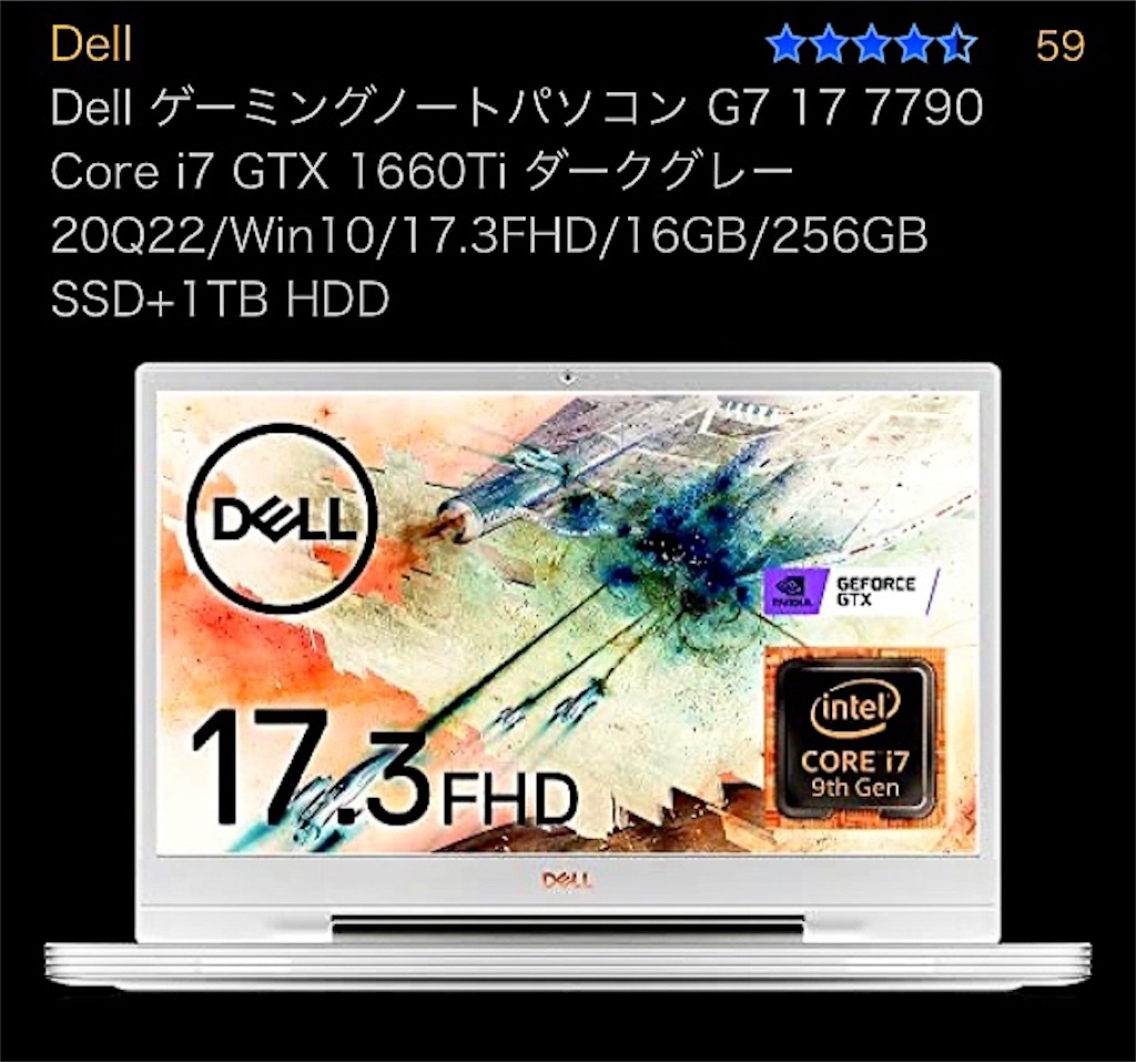 f:id:game-allergy:20200509222301j:image