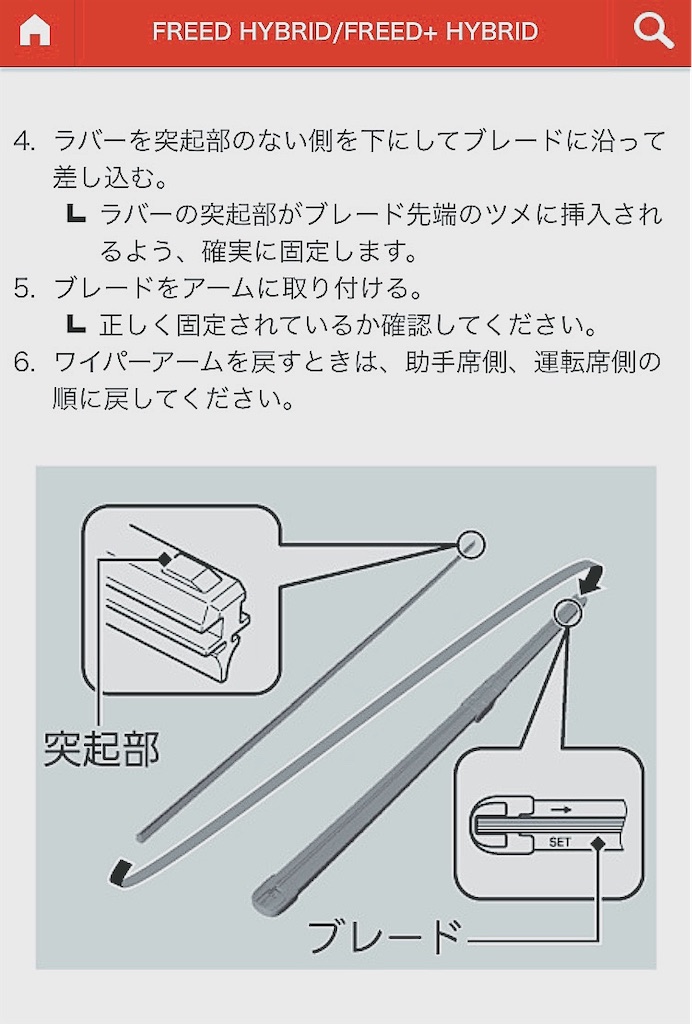 f:id:game-allergy:20200816181855j:image f:id:game-allergy:20200816181855j:image