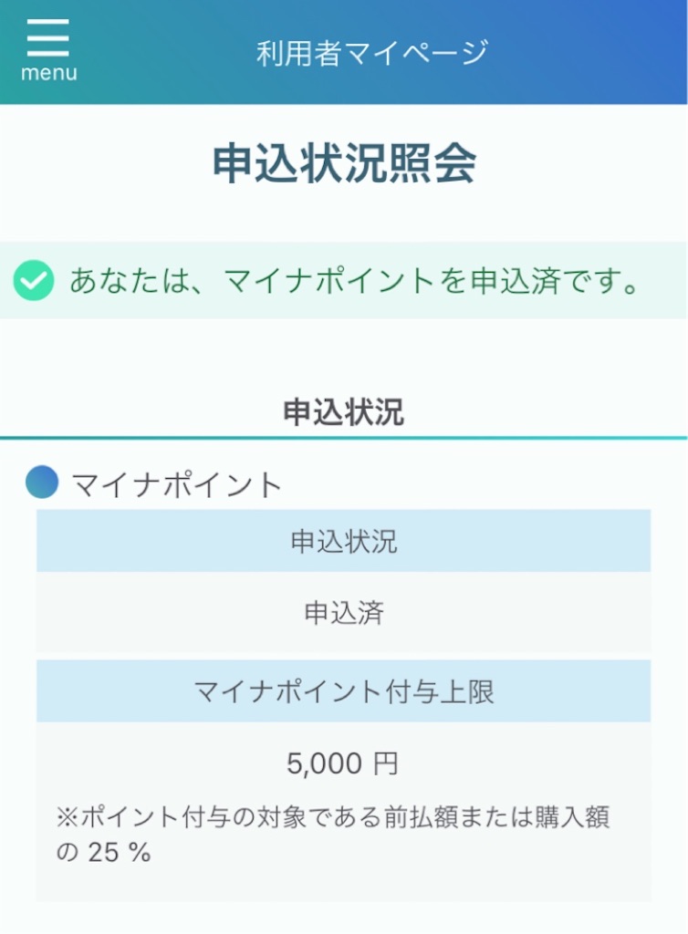 f:id:game-allergy:20201001173642j:image