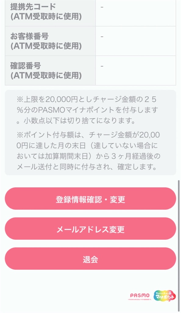 f:id:game-allergy:20201002113955j:image