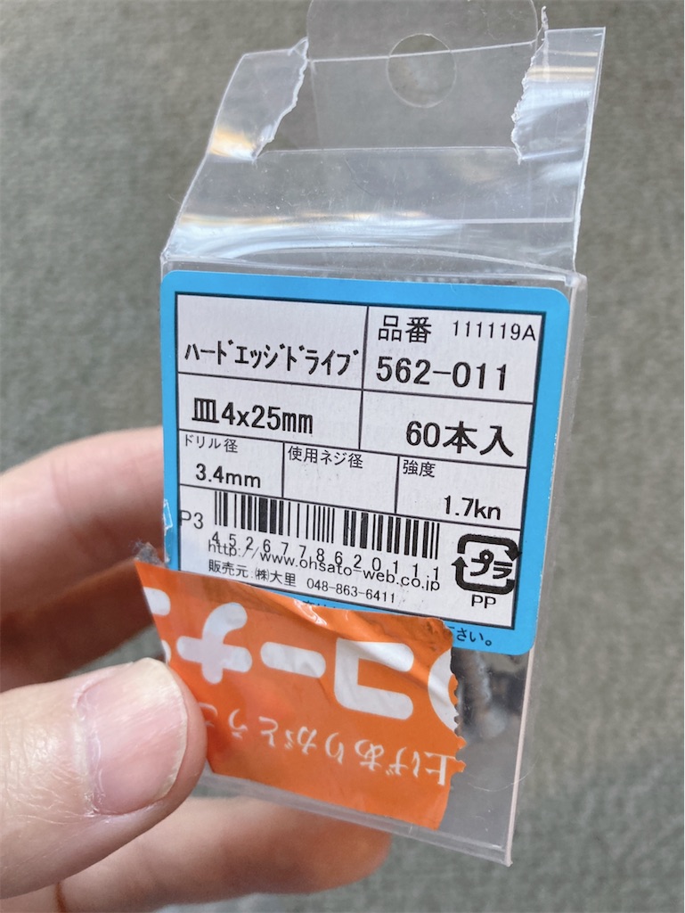 f:id:game-allergy:20201222160104j:image