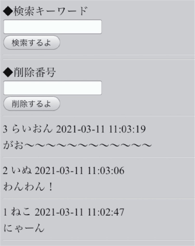 f:id:game-allergy:20210326164413j:image