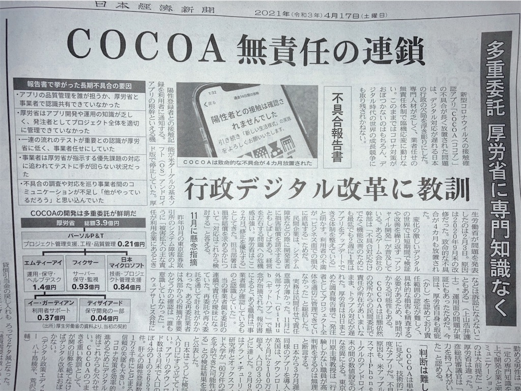 f:id:game-allergy:20210417103928j:image