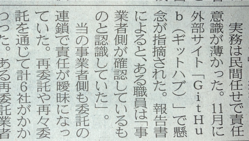 f:id:game-allergy:20210417104000j:image