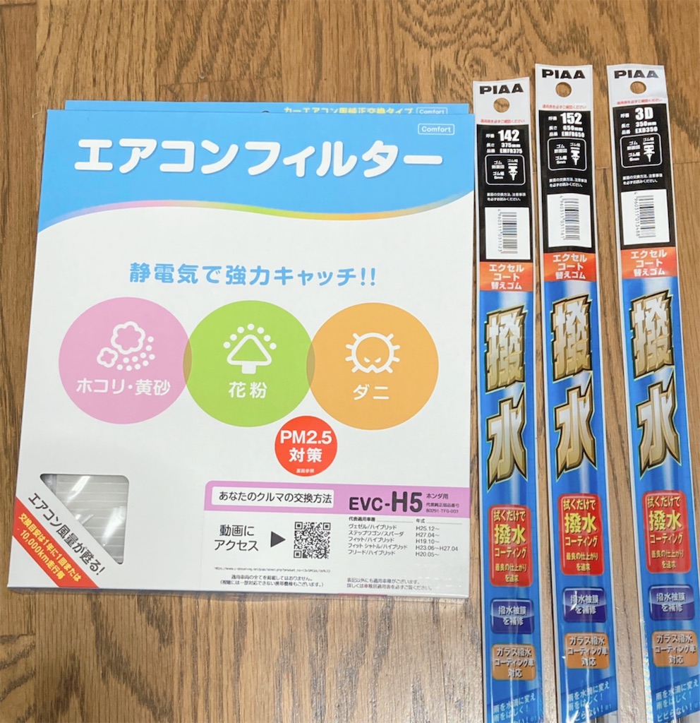 f:id:game-allergy:20210830155311j:image