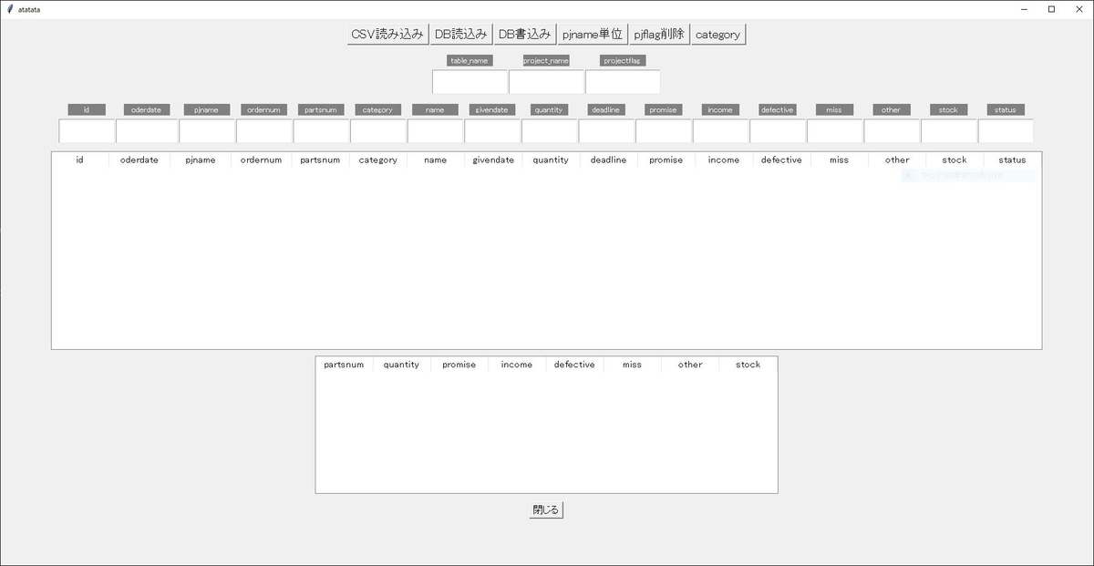 f:id:game-allergy:20210901180010j:plain