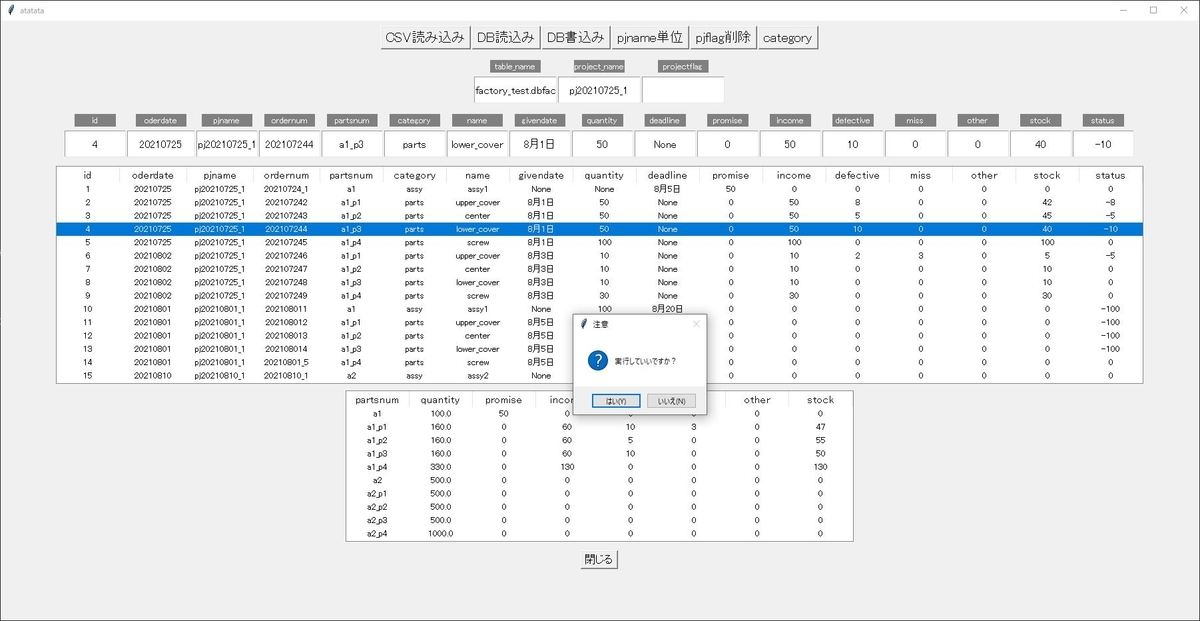 f:id:game-allergy:20210901180316j:plain