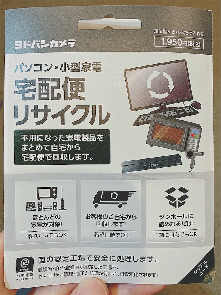 f:id:game-allergy:20210908223703j:image