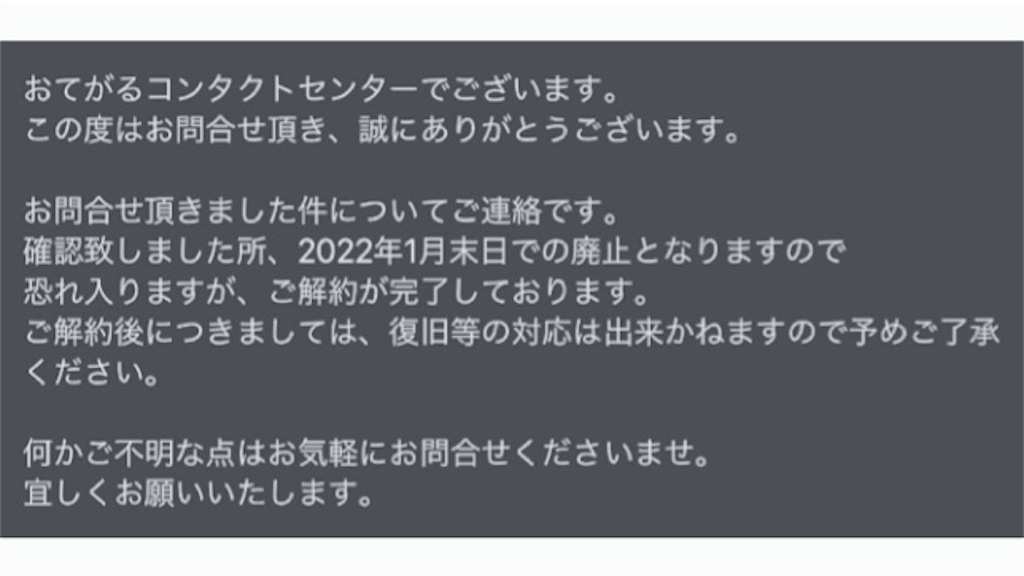 f:id:game-allergy:20220203095215j:image