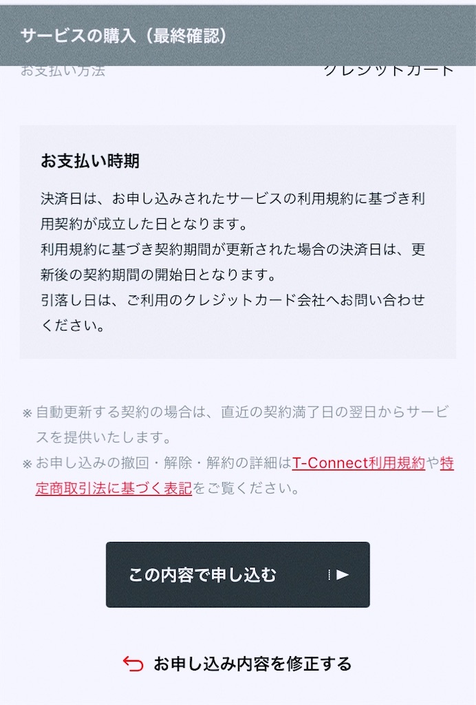 f:id:game-allergy:20240501144145j:image