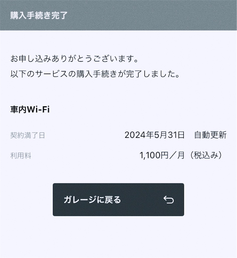 f:id:game-allergy:20240501144152j:image