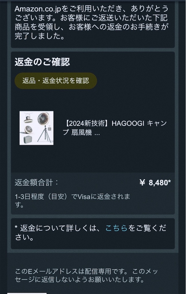 f:id:game-allergy:20240813074304j:image