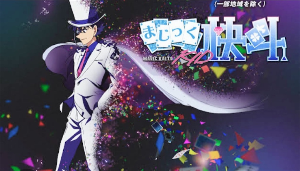 f:id:game-allergy:20240818165247j:image