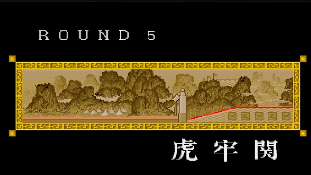 f:id:game-allergy:20240922123127j:image
