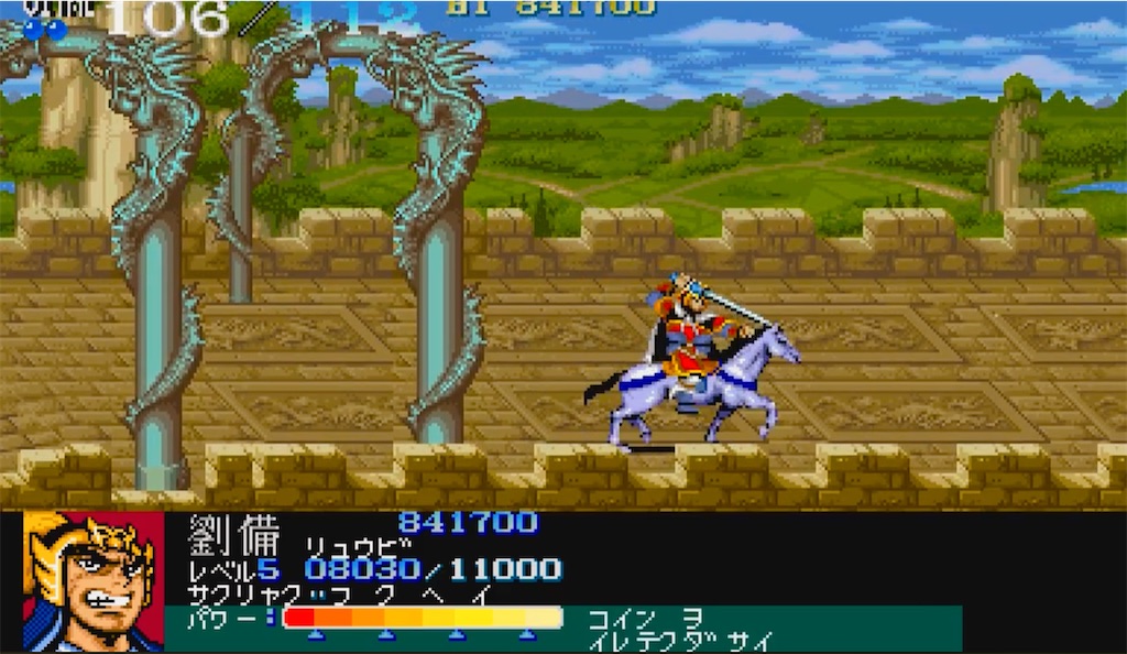 f:id:game-allergy:20240922123143j:image