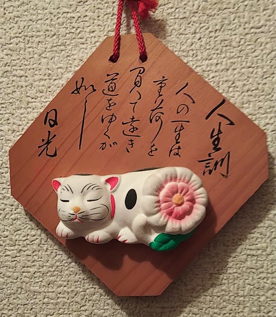 f:id:game-app_tsukuro:20191030012558j:image