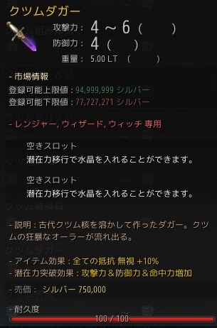 f:id:game-archives:20170316025602j:plain f:id:game-archives:20170316025602j:plain