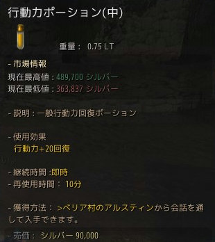 f:id:game-archives:20170323045308j:plain