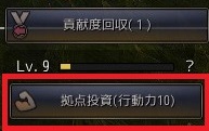 f:id:game-archives:20170323050922j:plain