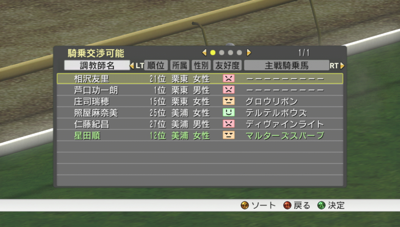f:id:game-bakari:20141002070904j:plain