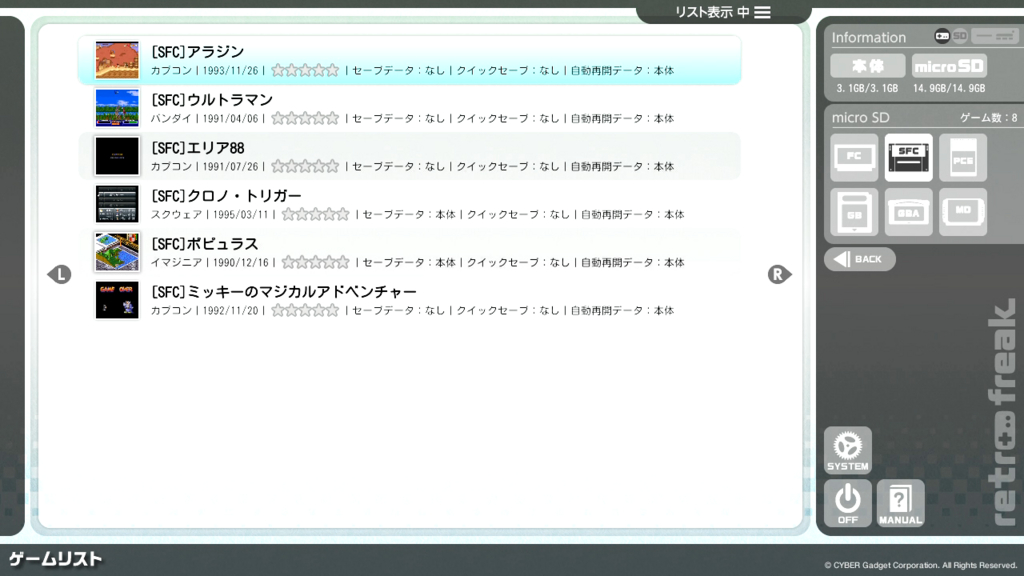 f:id:game-bakari:20151103135143j:plain
